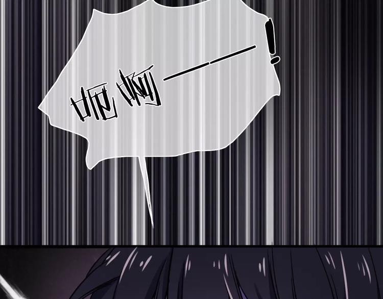 第10话 琥珀心（十）99