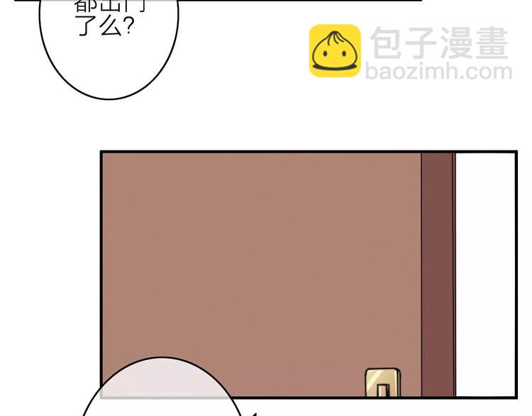 番外2  再次相遇46