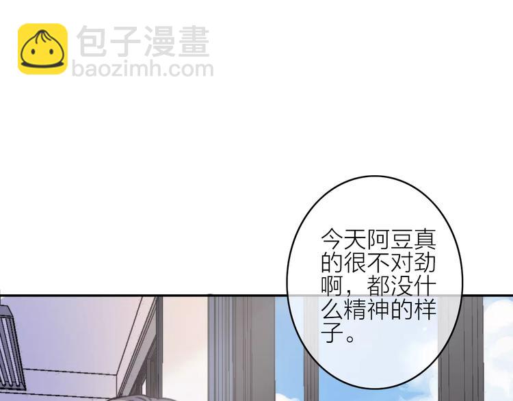 第14话 琥珀心（十四）84