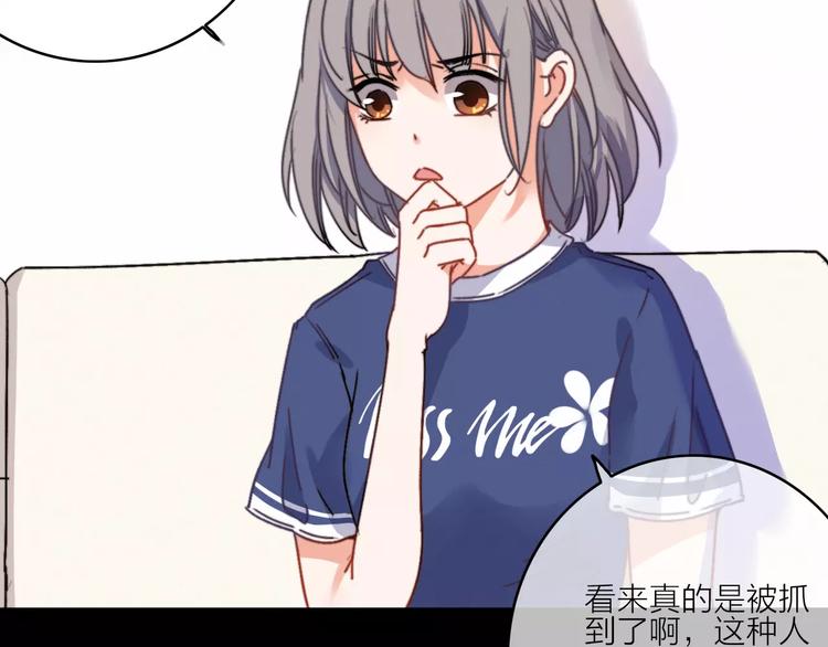 第14话 琥珀心（十四）9