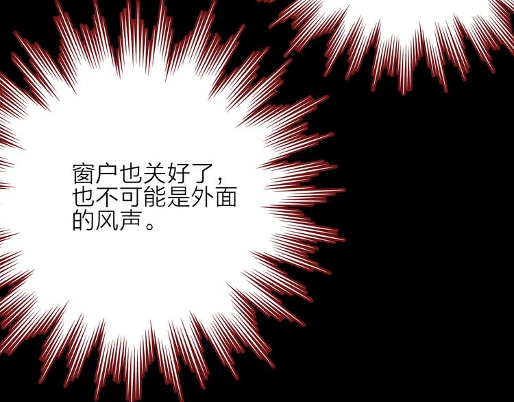 VOL1第1话  琥珀心（一）143