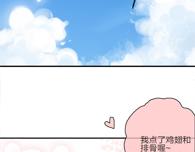VOL1第1话  琥珀心（一）25