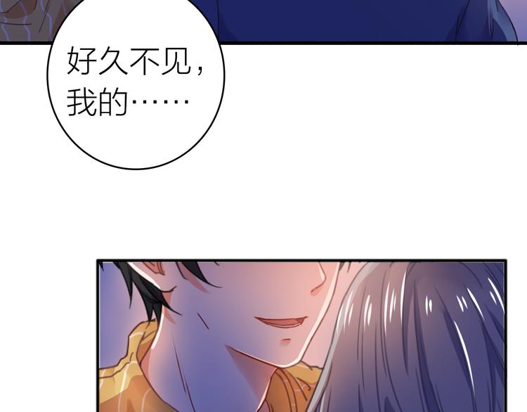 序章 少女为何被监视？35