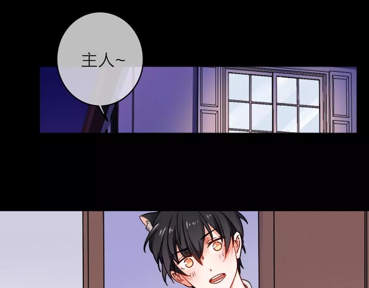 第10话 琥珀心（十）14