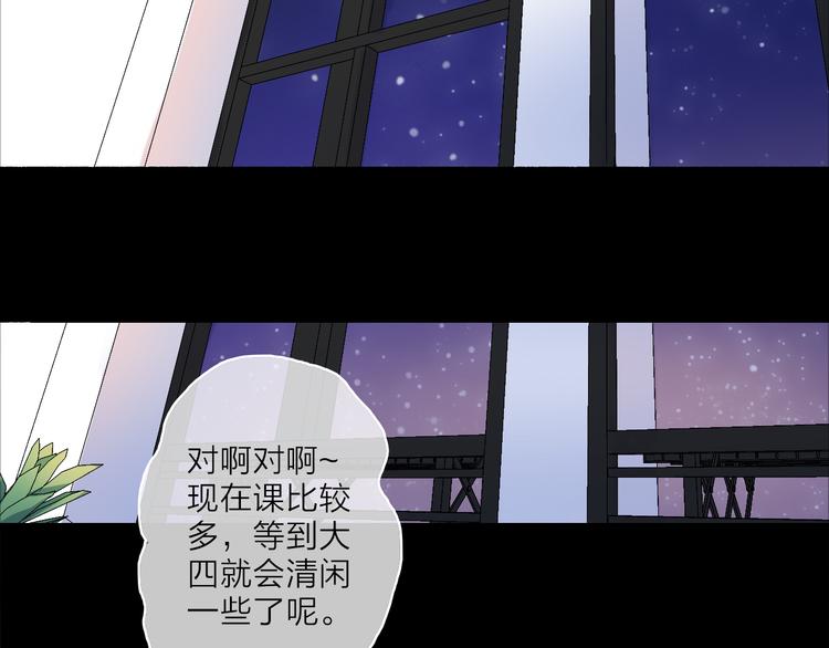 VOL1第1话  琥珀心（一）125