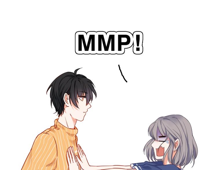 序章 少女为何被监视？37