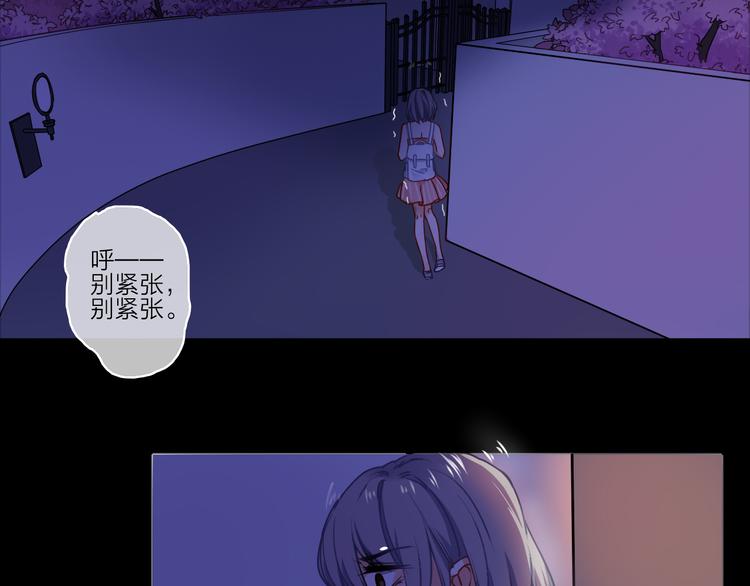 VOL1第1话  琥珀心（一）79