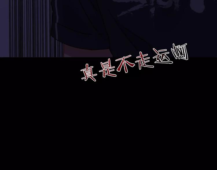 第10话 琥珀心（十）57