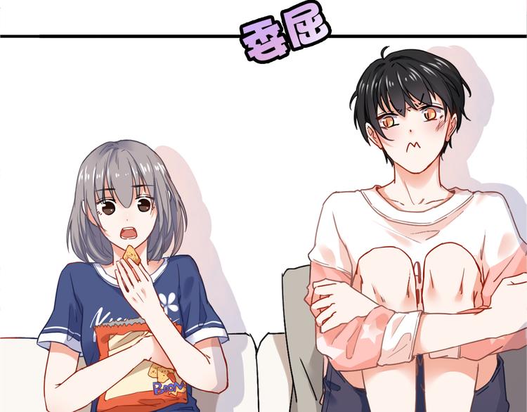 第3话  琥珀心（三）43
