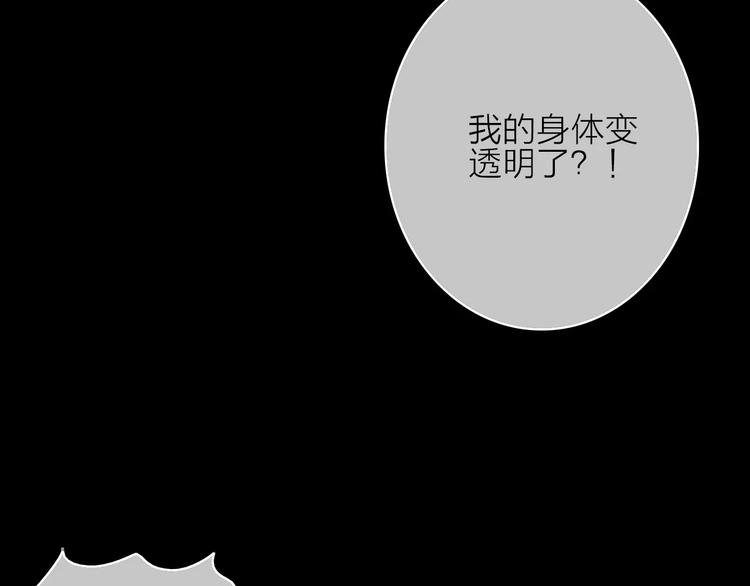 完结篇上 琥珀心（十五）21