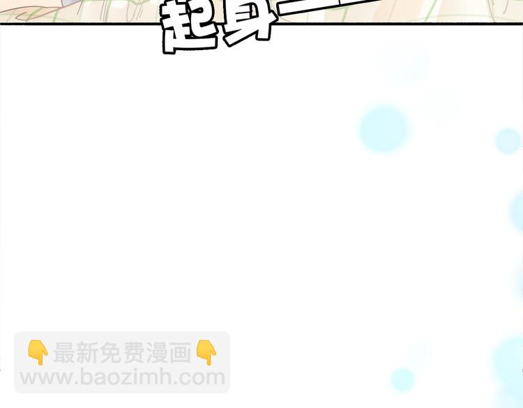 VOL1第1话  琥珀心（一）10