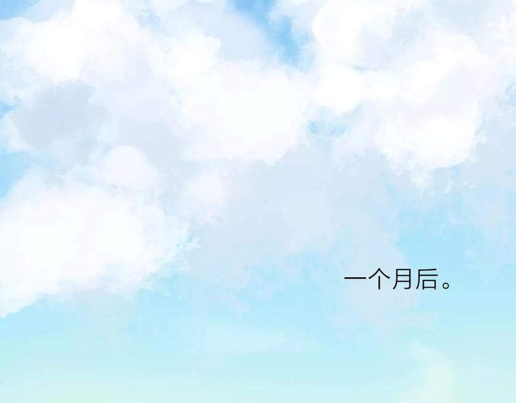 番外2  再次相遇67