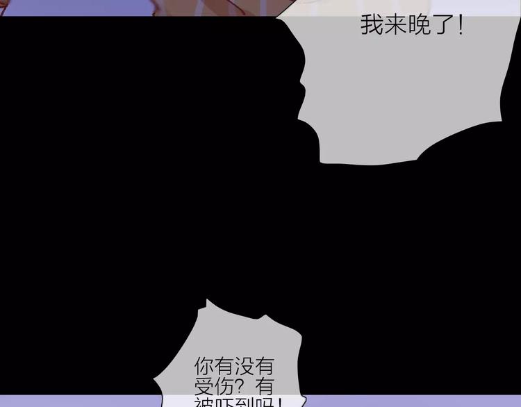 完结篇下 琥珀心（十五）131