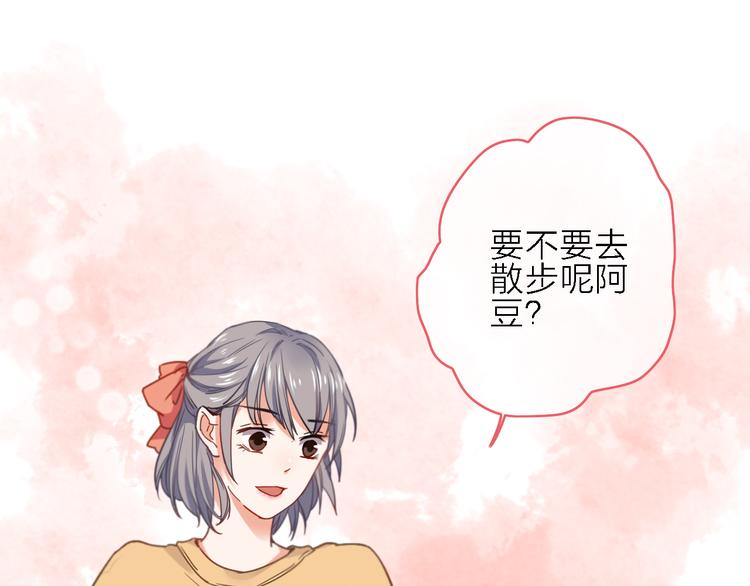 第2话 琥珀心（二）99