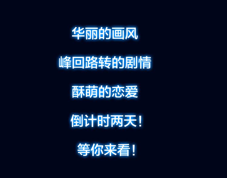 四喜新作《与子成说》即将上架！11