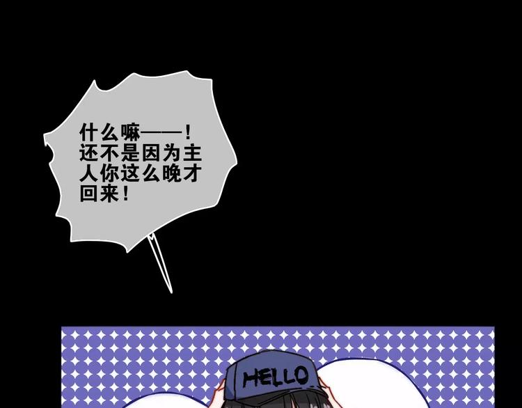 第9话 琥珀心（九）46