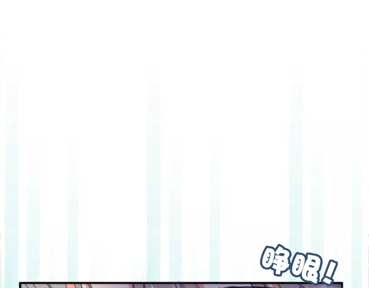 番外1  琥珀由来22