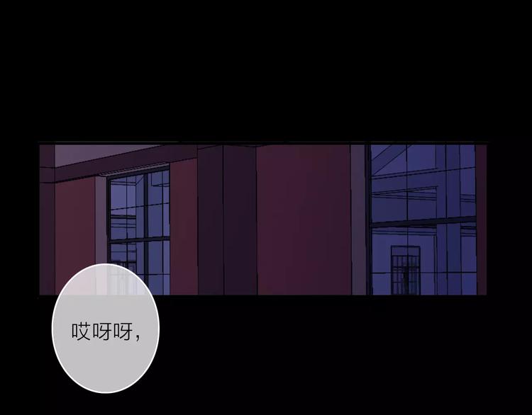 完结篇上 琥珀心（十五）96