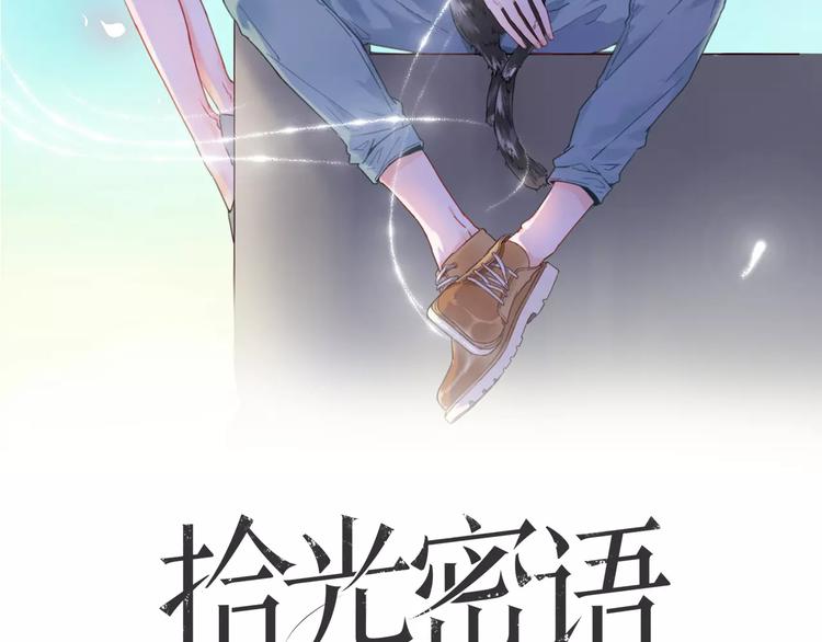第12话下 琥珀心（十二）1