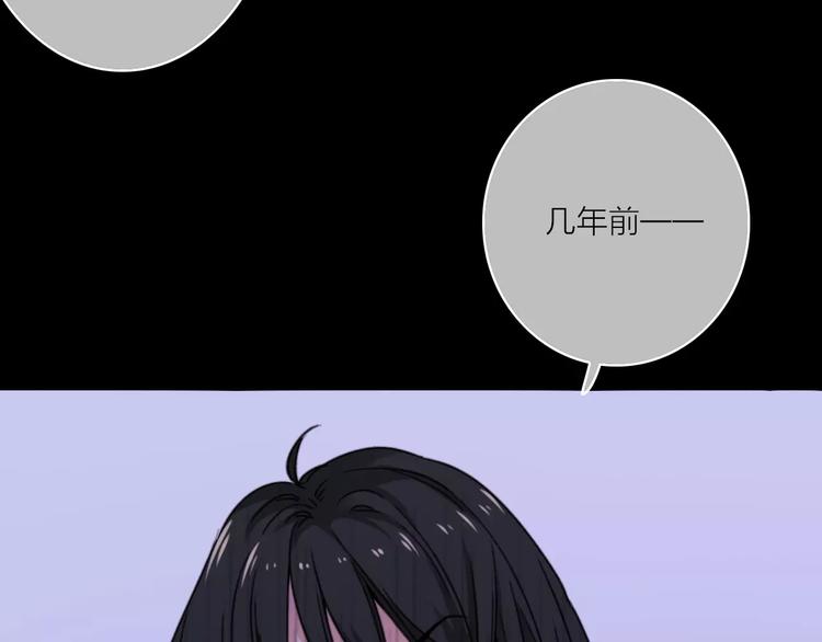 完结篇下 琥珀心（十五）11