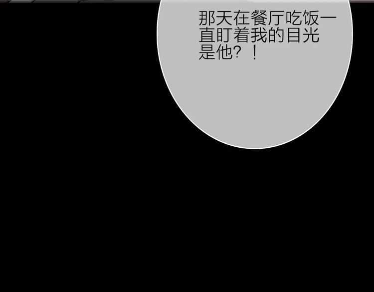 完结篇下 琥珀心（十五）33