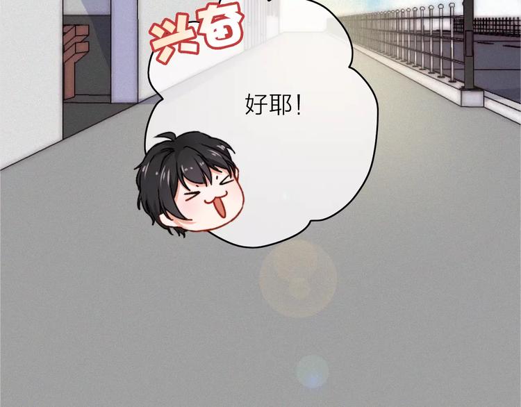 第4话 琥珀心（四）9