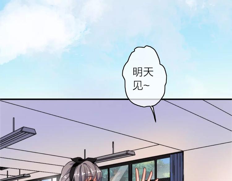 第4话 琥珀心（四）71