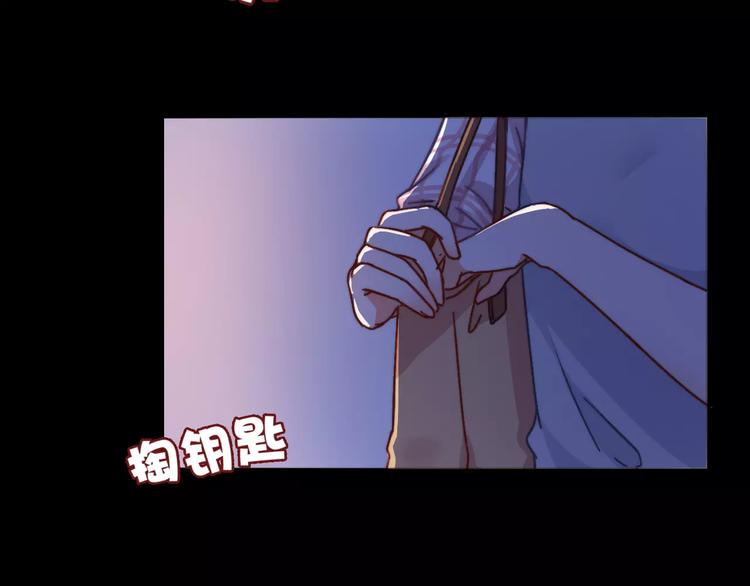 第6话 琥珀心（六）115