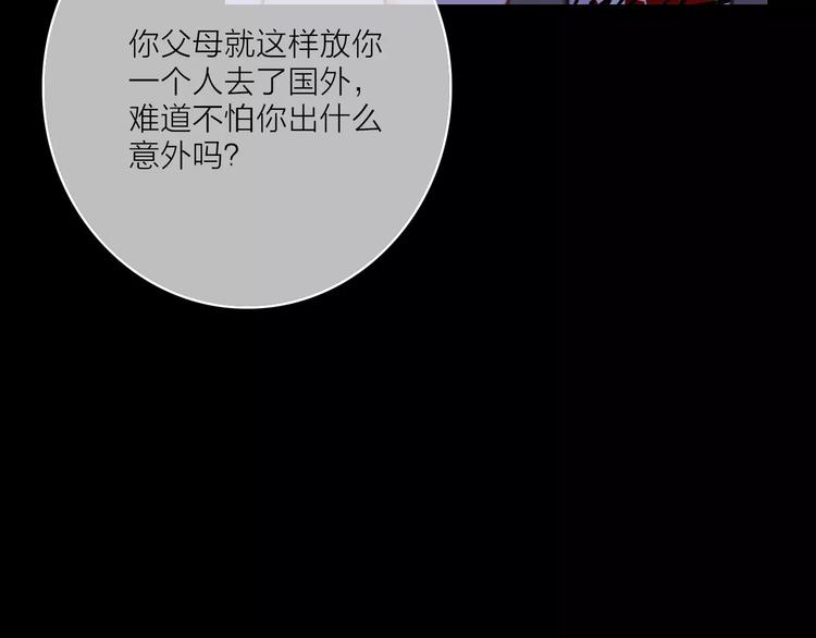 完结篇下 琥珀心（十五）7