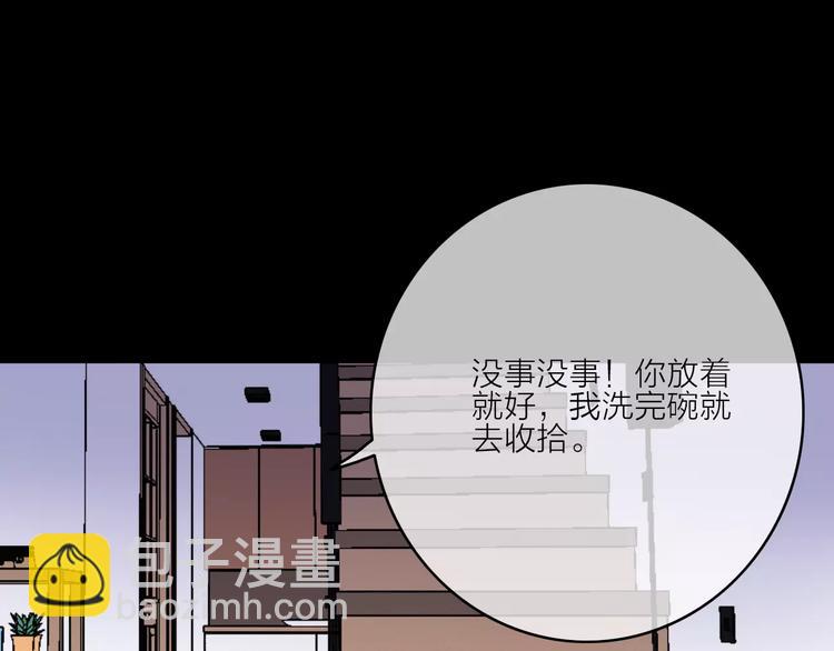 第14话 琥珀心（十四）52