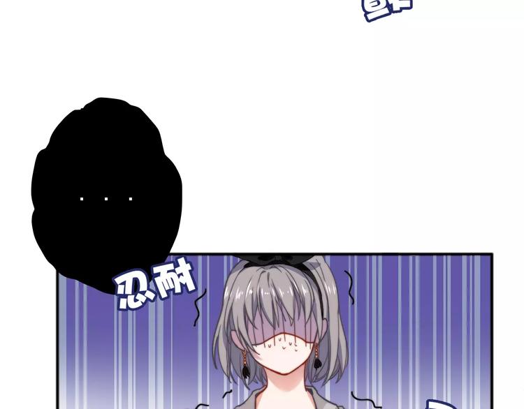 第4话 琥珀心（四）49