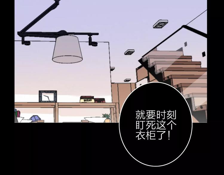 第10话 琥珀心（十）29