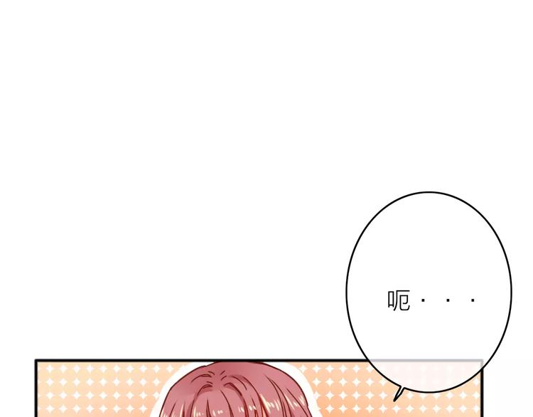第5话 琥珀心（五）94