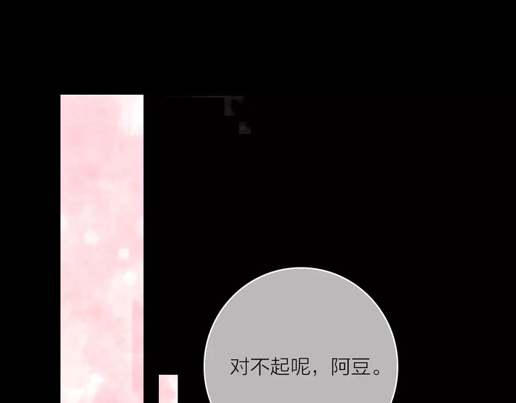 完结篇下 琥珀心（十五）172