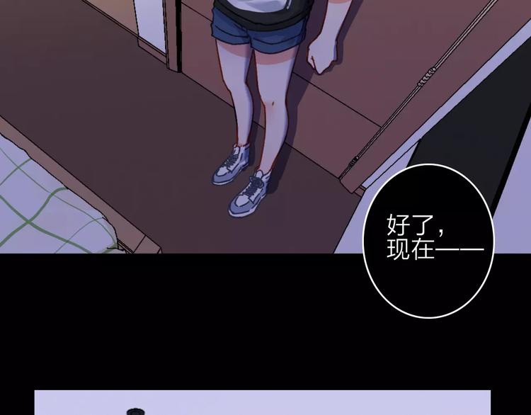 第10话 琥珀心（十）28