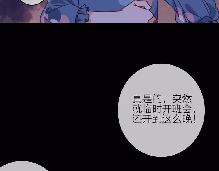 第14话 琥珀心（十四）105
