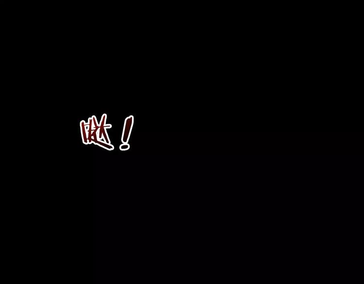 第11话 琥珀心（十一）97
