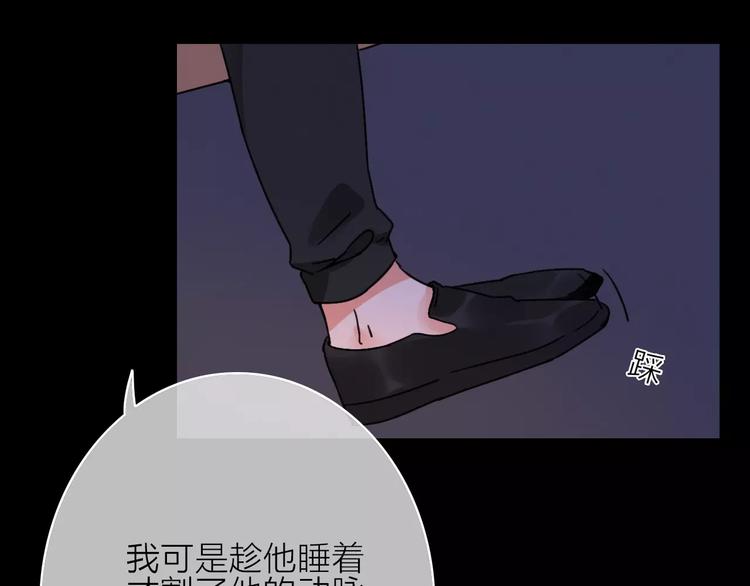完结篇下 琥珀心（十五）70