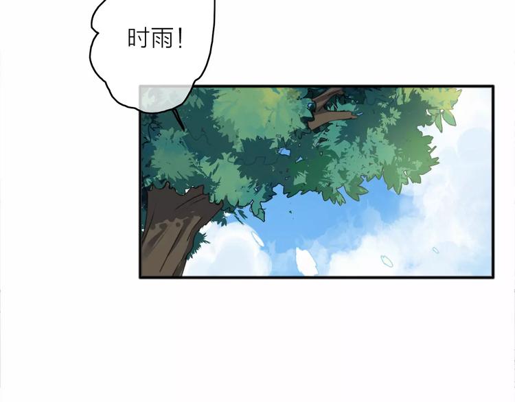 第4话 琥珀心（四）11