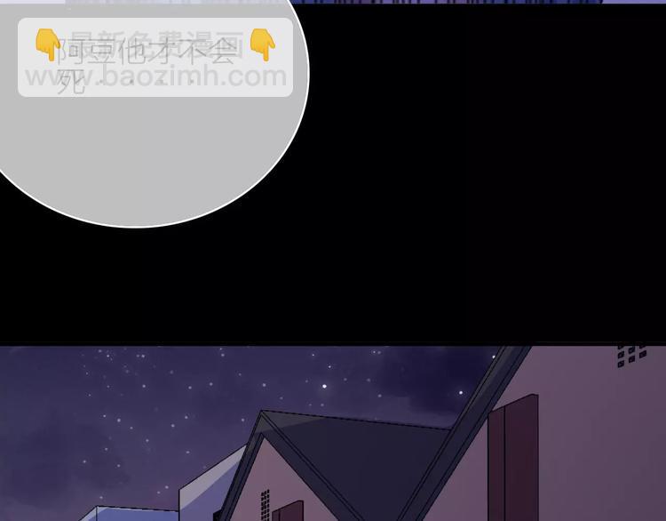 完结篇下 琥珀心（十五）67