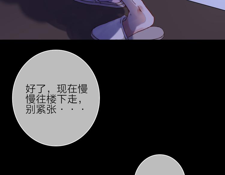 VOL1第1话  琥珀心（一）154