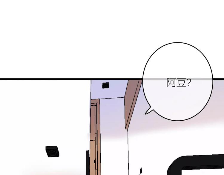 第14话 琥珀心（十四）59