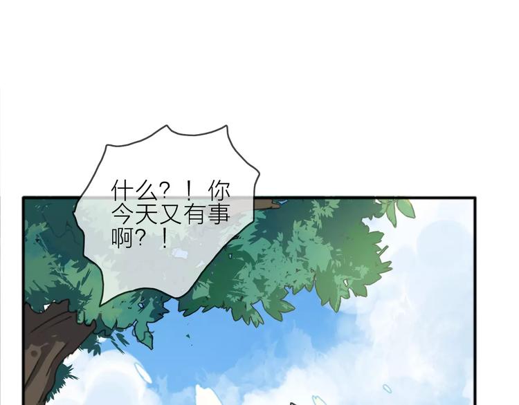 第6话 琥珀心（六）94