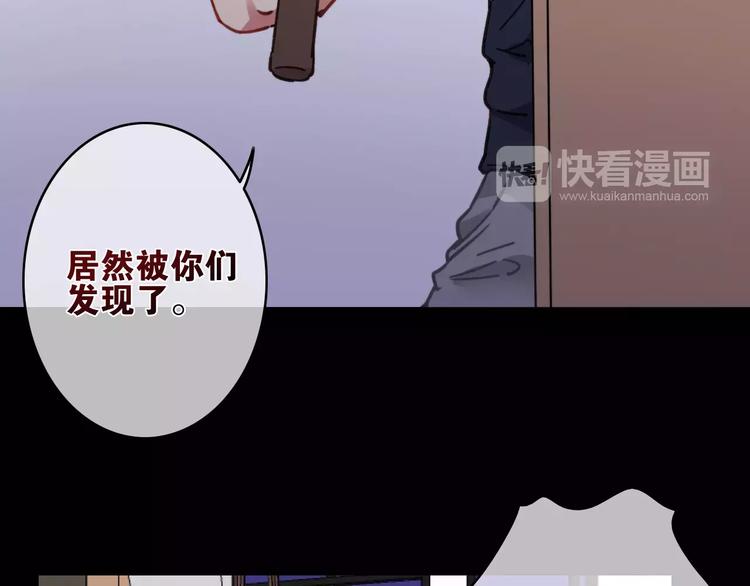 第10话 琥珀心（十）63