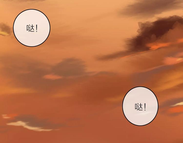 第14话 琥珀心（十四）103