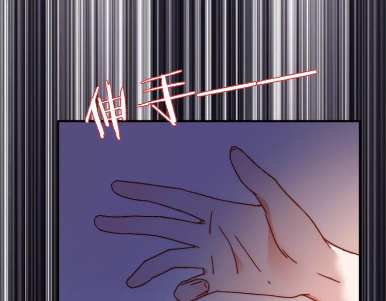 第9话 琥珀心（九）30