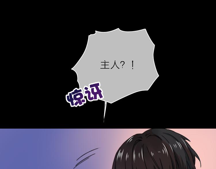 第2话 琥珀心（二）4