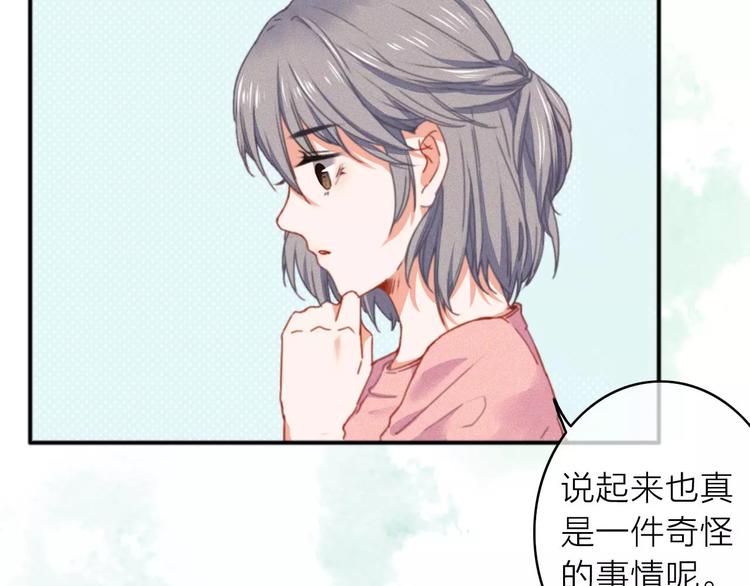 番外1  琥珀由来9