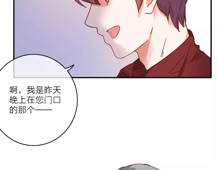 第12话下 琥珀心（十二）51