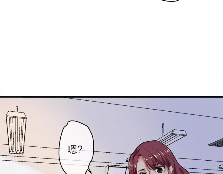 第4话 琥珀心（四）24